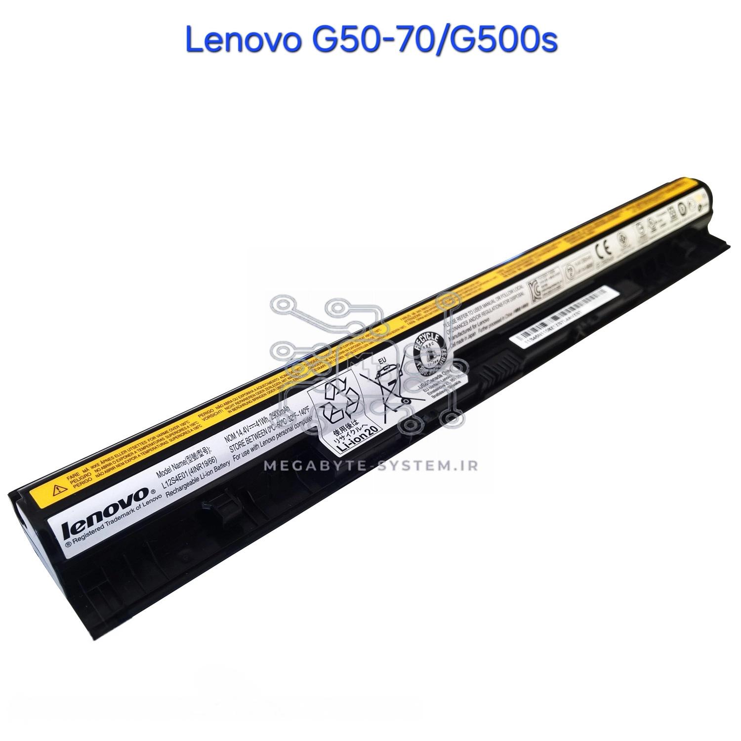 باطری لپ تاپ لنوو مدل Lenovo Ideapad Z40-75