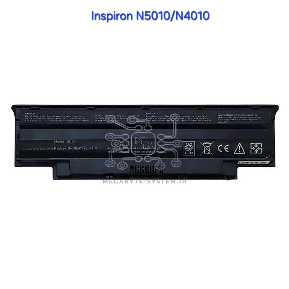 باطری لپ تاپ دل مدل Dell Inspiron M501D