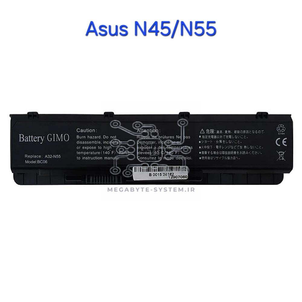 باطری لپ تاپ ایسوس مدل ASUS N75S