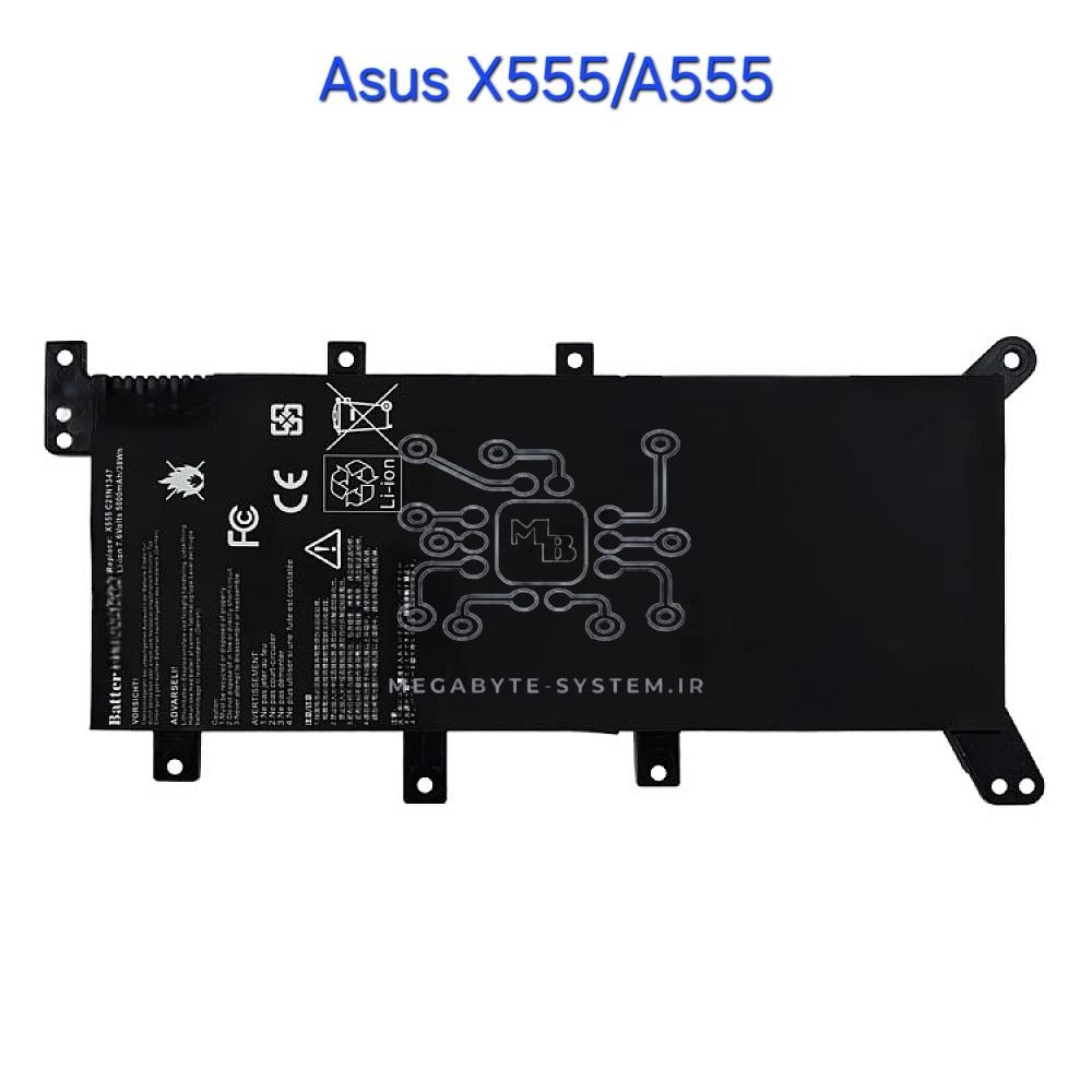 باطری لپ تاپ ایسوس مدل ASUS VIVOBOOK F555