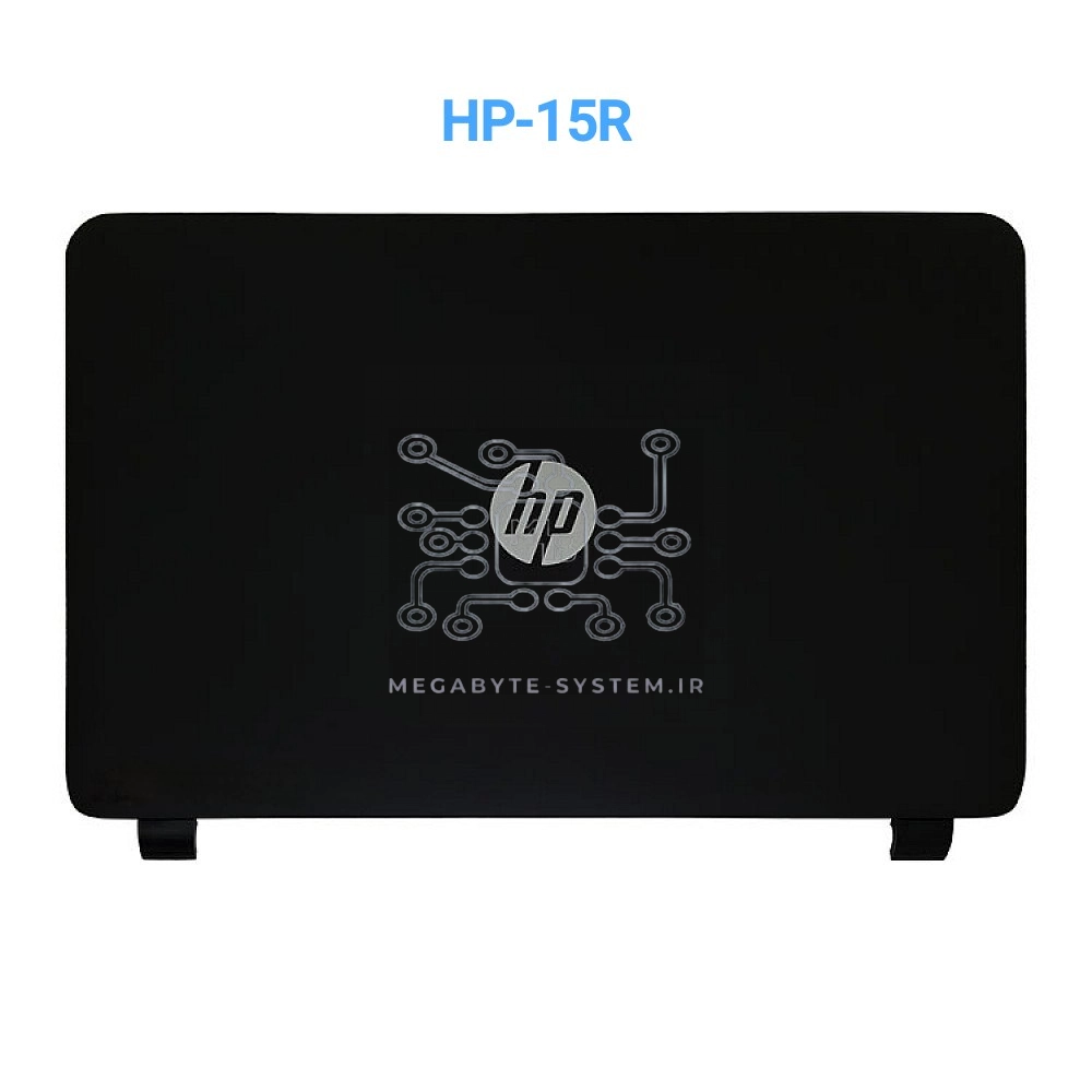 قاب پشت ال ای دی لپ تاپ HP Pavilion 15-R/15-T/250-G3