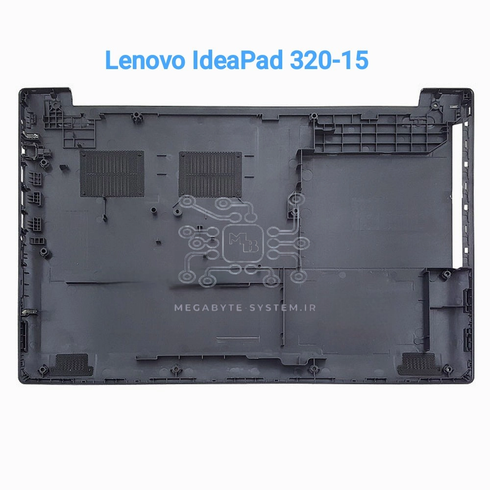 قاب کف لپ تاپ Lenovo  IdeaPad 320