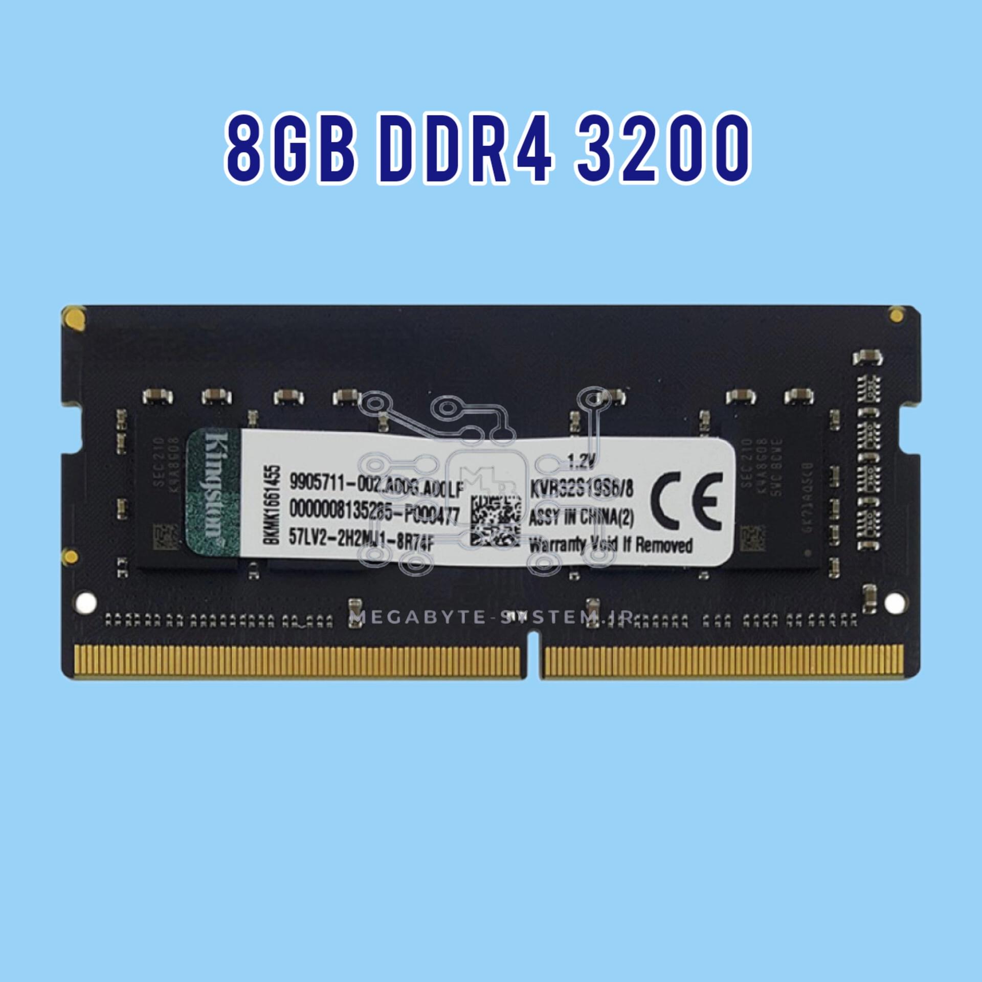 رم لپ تاپ 8GB DDR4 3200 KINGSTON