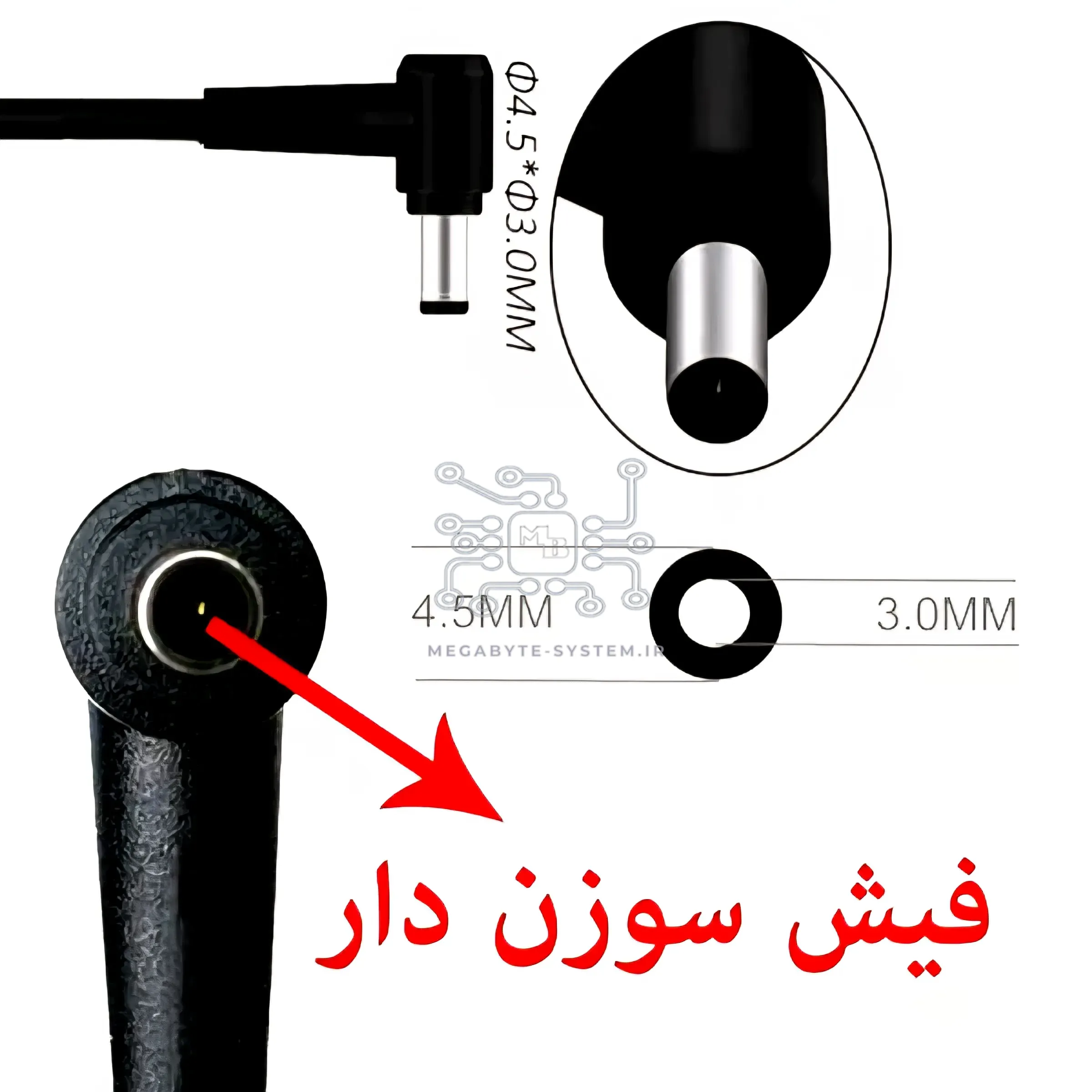 آداپتور لپ تاپ ایسوس 19 ولت 3.42 آمپر با کانکتور (3.0*4.5) میلی متر